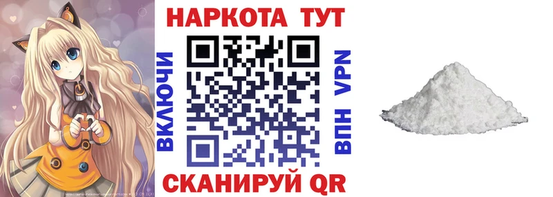Где найти наркотики Глазов APVP Конопля КОКАИН Меф Гашиш