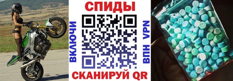 Амфетамин VHQ  Глазов 
