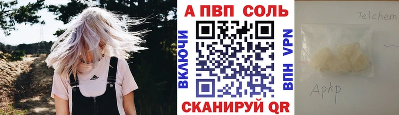 KRAKEN ТОР  Глазов  Альфа ПВП крисы CK  цена  