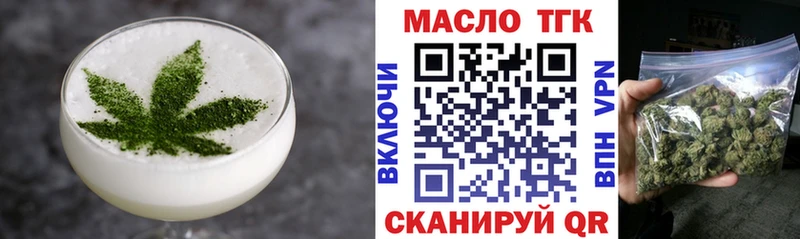 Еда ТГК марихуана где купить наркоту Глазов