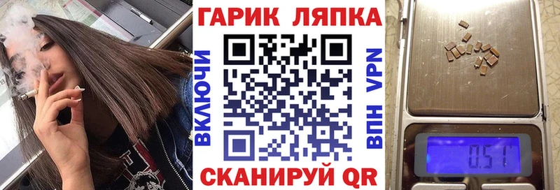 Гашиш 40% ТГК Глазов