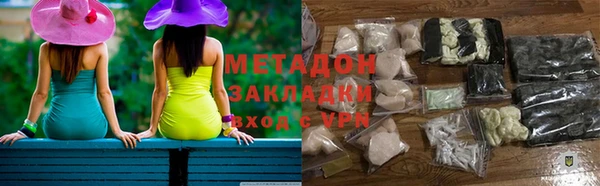 метамфетамин Алзамай