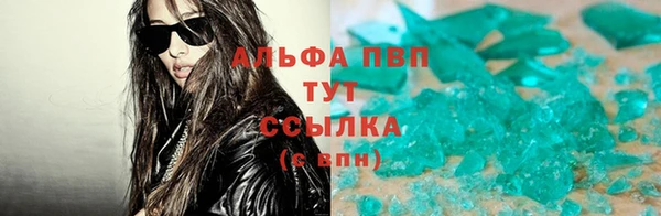 метамфетамин Алзамай