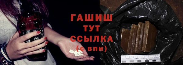 метамфетамин Алзамай