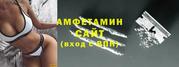 метамфетамин Алзамай