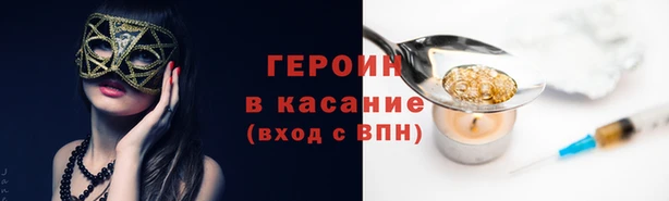 героин Алексин