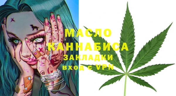 метамфетамин Алзамай