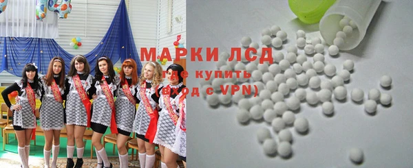 метамфетамин Алзамай
