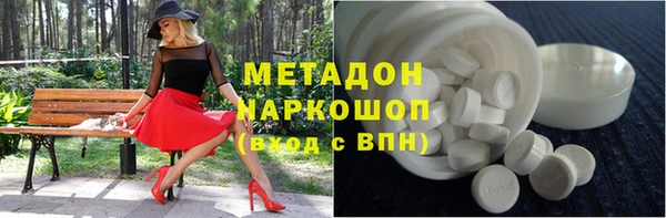 метамфетамин Алзамай