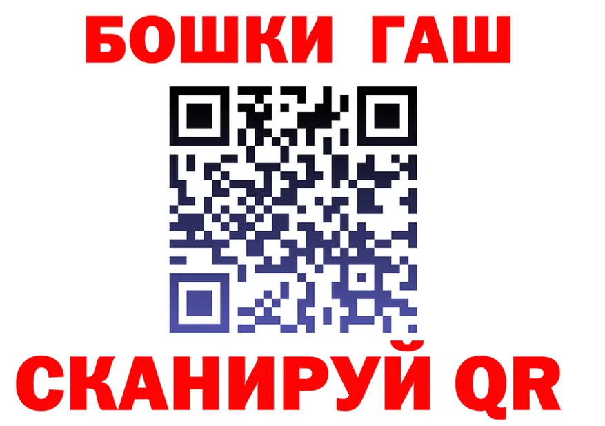АМФ 98% вход площадка KRAKEN Глазов