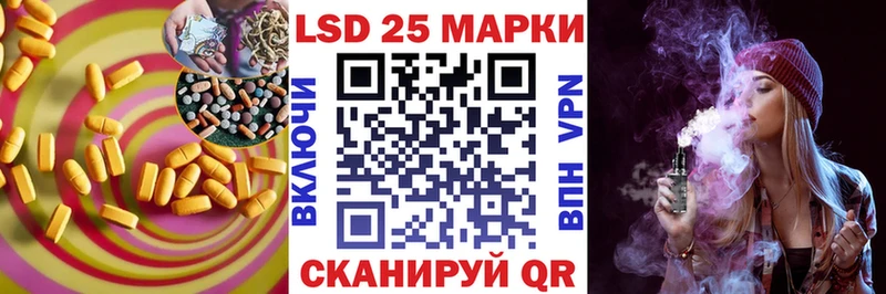 LSD-25 экстази кислота  наркотики  Глазов 