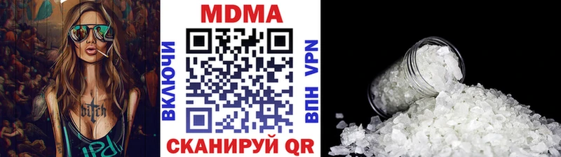 где продают Глазов МДМА VHQ