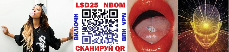 Марки N-bome 1500мкг  где найти наркотики  Глазов 