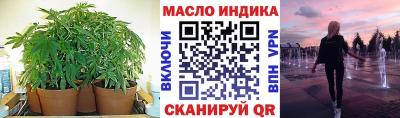 ТГК вейп  Глазов 